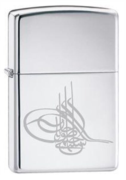 Zippo Çakmak 250-026114 Çakmak