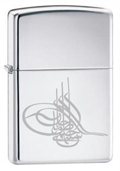 Zippo Çakmak 250-026114 Çakmak