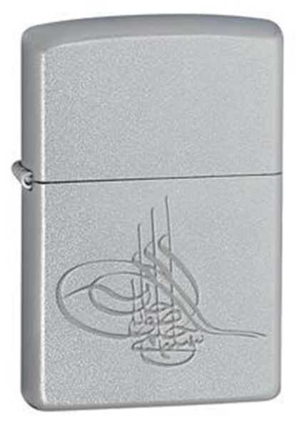 Zippo Çakmak 205-010647 Çakmak